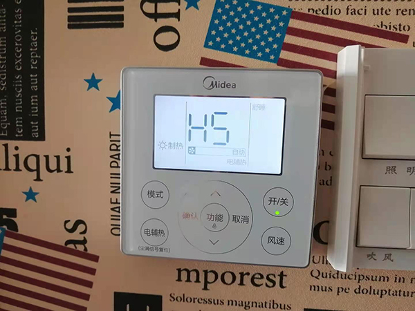 新宾美的空调维修