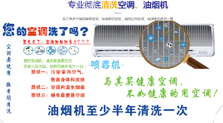 新宾空调维修售后服务中心电话在哪里找